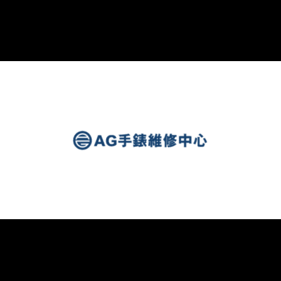 AG Watch Repair