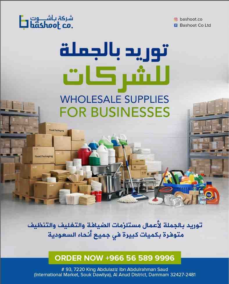 Paper Cup Manufacturers Near Me