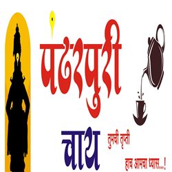 Brew Your Dreams with Pandharpuri Chai